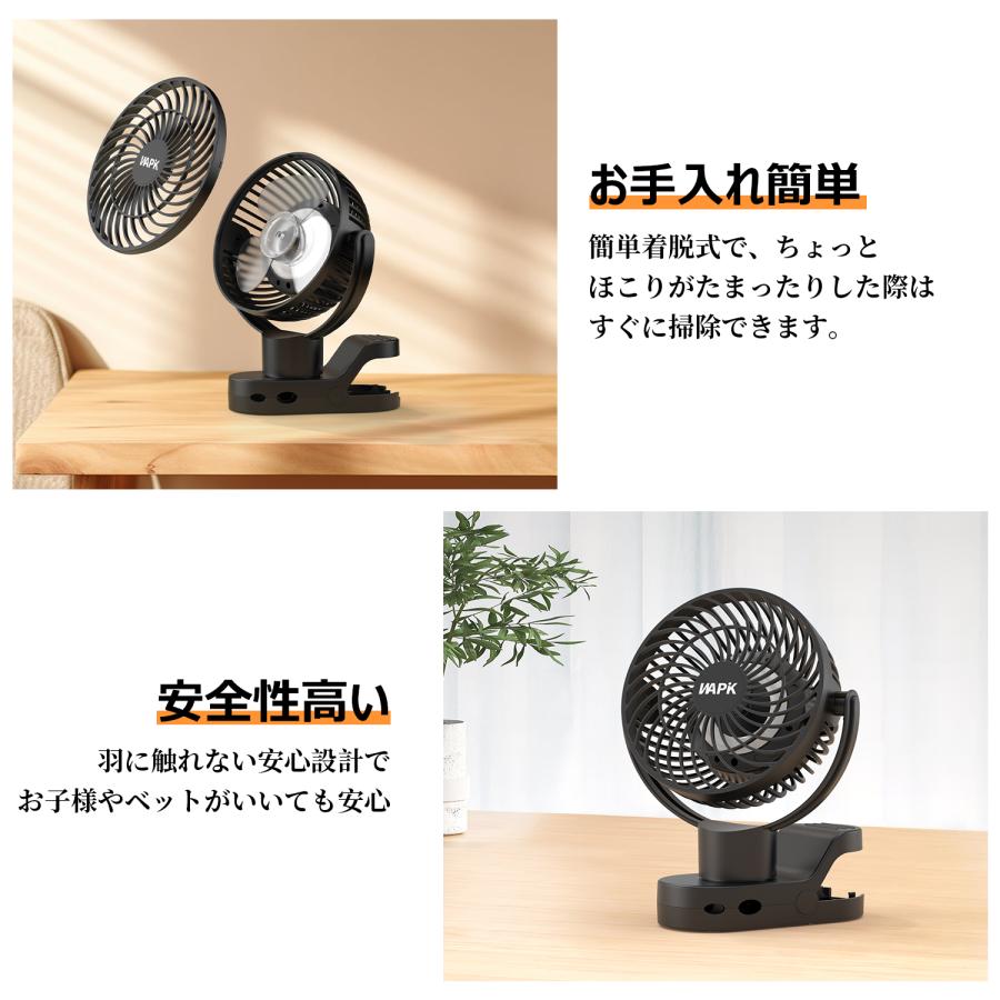 扇風機 卓上扇風機 DCモーター 360°自動回転 リモコン付き 充電式