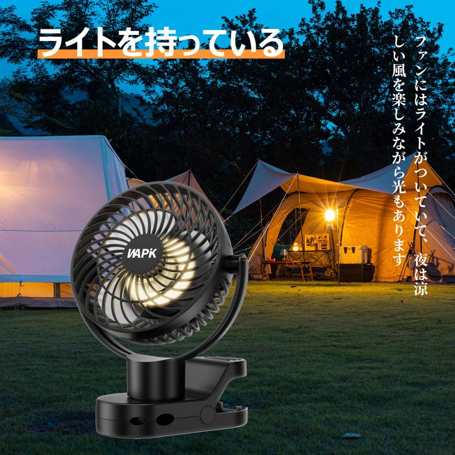 扇風機 卓上扇風機 DCモーター 360°自動回転 リモコン付き 充電式