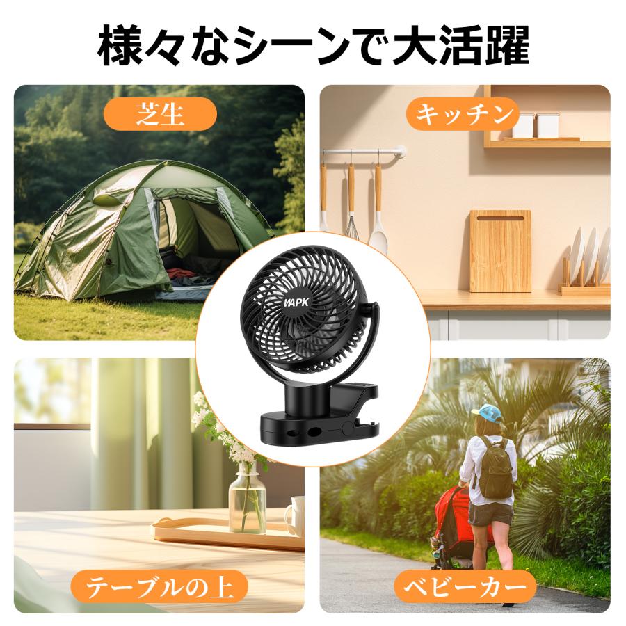扇風機 卓上扇風機 DCモーター 360°自動回転 リモコン付き 充電式