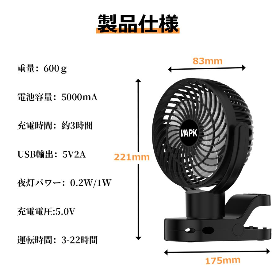 扇風機 卓上扇風機 DCモーター 360°自動回転 リモコン付き 充電式