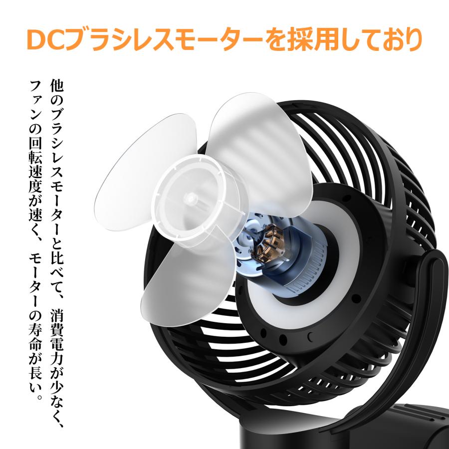 卓上扇風機 扇風機 卓上扇風機 DCモーター 360°自動回転 リモコン付き 充電式