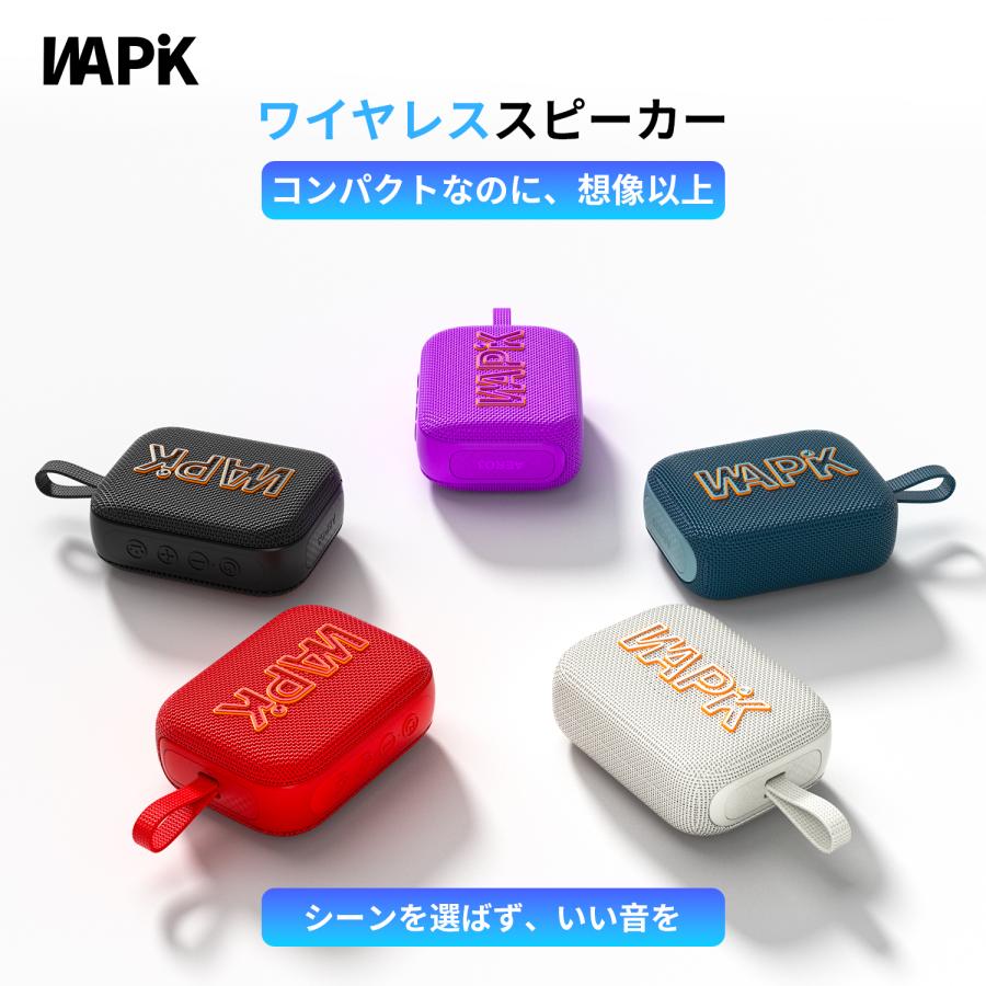 WAPIK スピーカー Bluetooth5.4 ポータブルスピーカー ブルートゥース