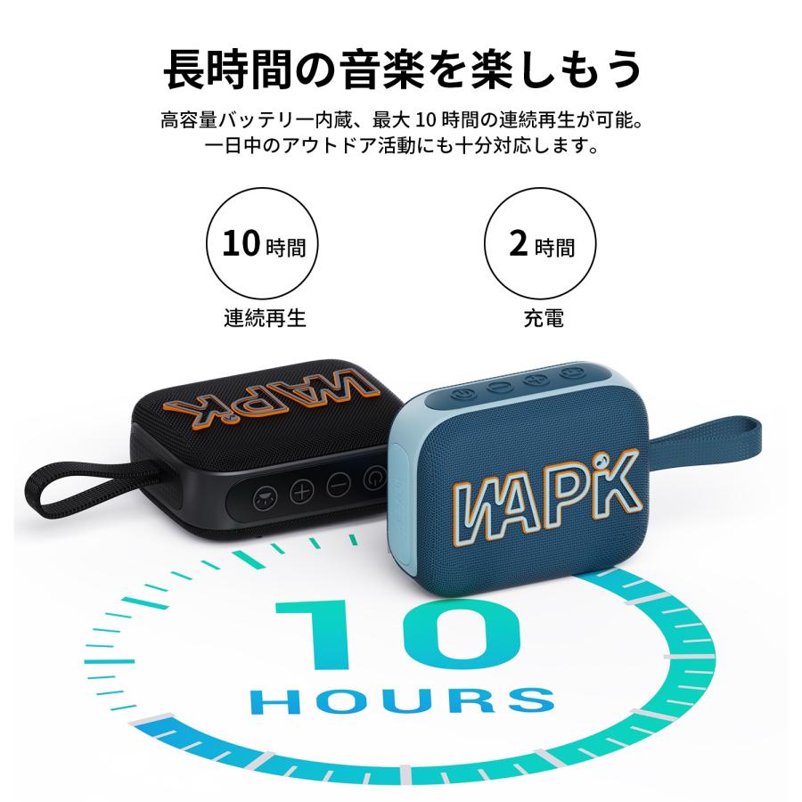 スピーカー Bluetooth5.4 ポータブルスピーカー ブルートゥース 防塵防水 高音質 オーラキャスト技術 アウトドア ビーチ おしゃれ お風呂 | WAPIK | 11