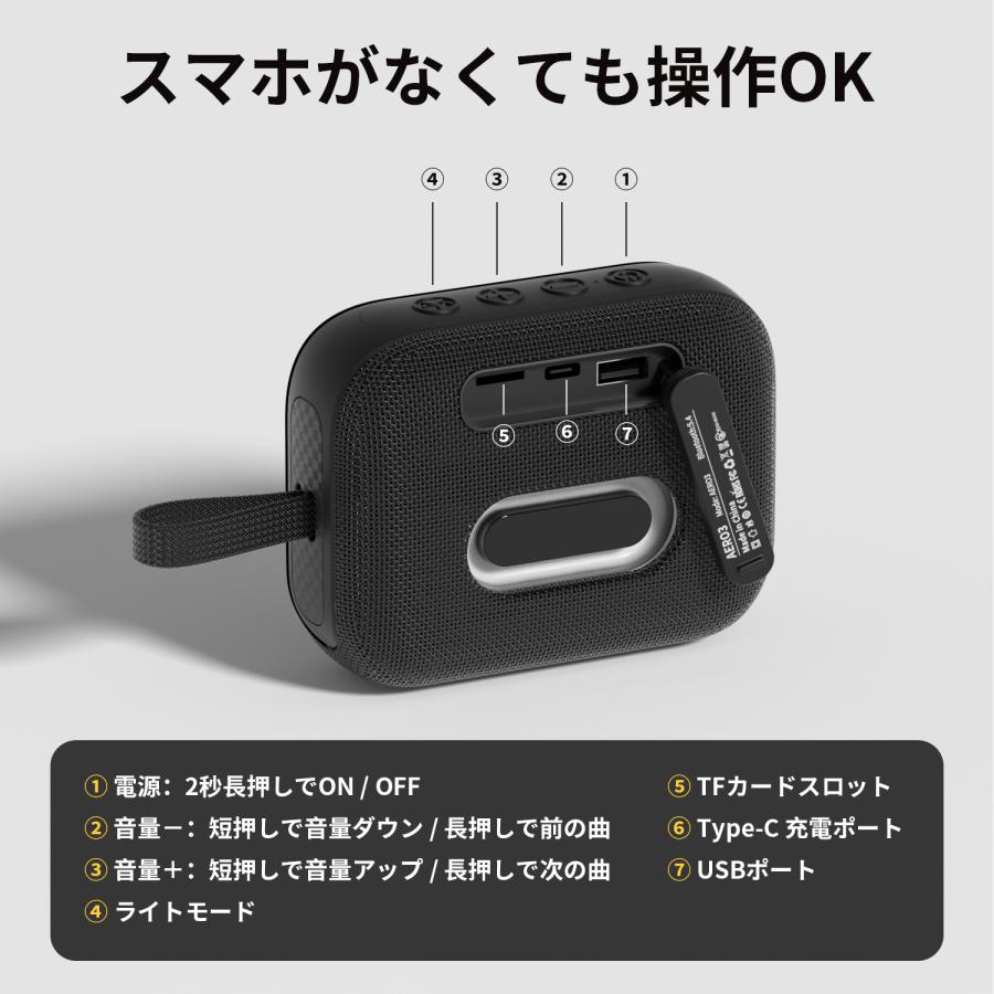 スピーカー Bluetooth5.4 ポータブルスピーカー ブルートゥース 防塵防水 高音質 オーラキャスト技術 アウトドア ビーチ おしゃれ お風呂 | WAPIK | 13