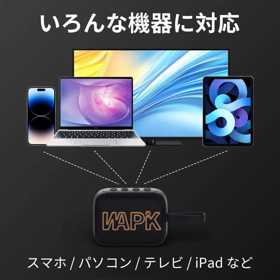 スピーカー Bluetooth5.4 ポータブルスピーカー ブルートゥース 防塵防水 高音質 オーラキャスト技術 アウトドア ビーチ おしゃれ お風呂 | WAPIK | 14