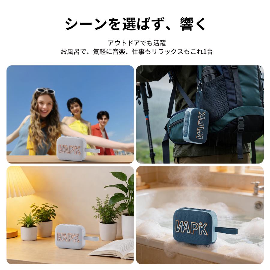 スピーカー Bluetooth5.4 ポータブルスピーカー ブルートゥース 防塵防水 高音質 オーラキャスト技術 アウトドア ビーチ おしゃれ お風呂 | WAPIK | 15