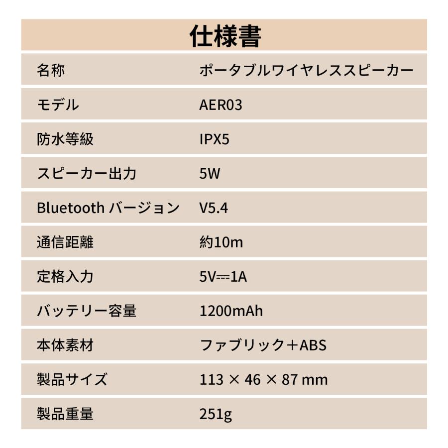 スピーカー Bluetooth5.4 ポータブルスピーカー ブルートゥース 防塵防水 高音質 オーラキャスト技術 アウトドア ビーチ おしゃれ お風呂 | WAPIK | 17