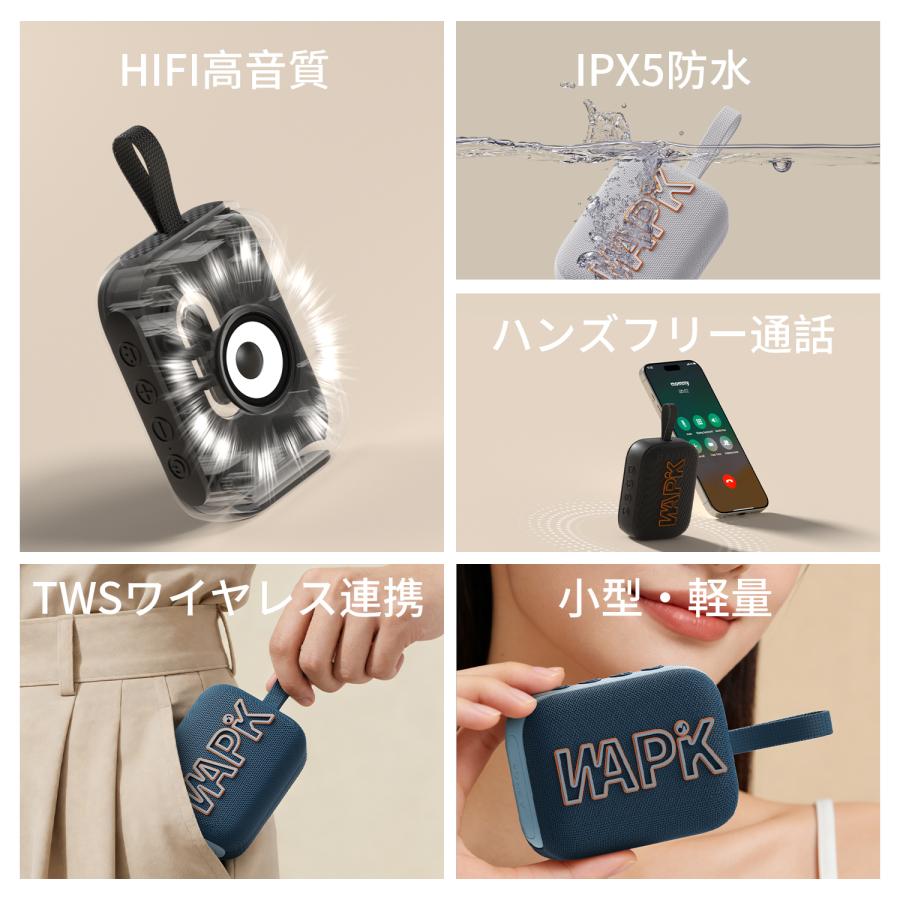 スピーカー Bluetooth5.4 ポータブルスピーカー ブルートゥース 防塵防水 高音質 オーラキャスト技術 アウトドア ビーチ おしゃれ お風呂 | WAPIK | 01