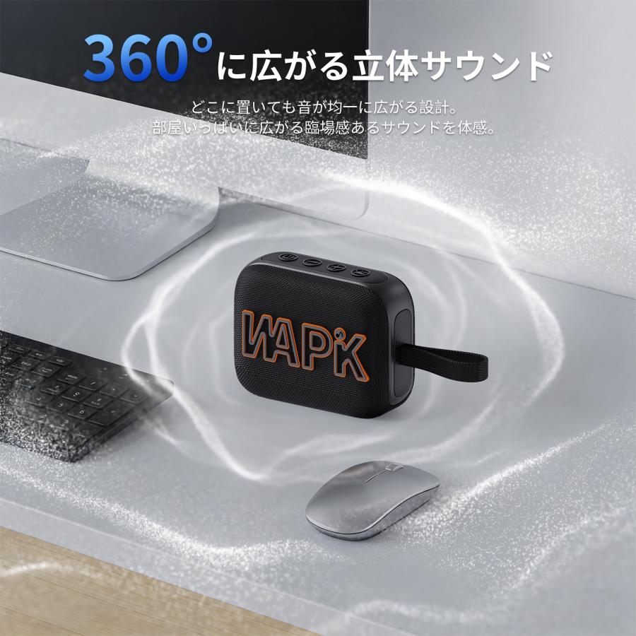 スピーカー Bluetooth5.4 ポータブルスピーカー ブルートゥース 防塵防水 高音質 オーラキャスト技術 アウトドア ビーチ おしゃれ お風呂 | WAPIK | 04