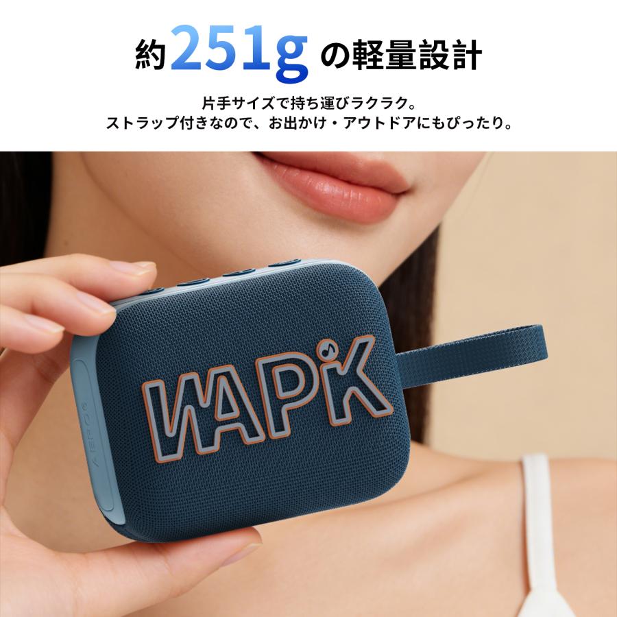 スピーカー Bluetooth5.4 ポータブルスピーカー ブルートゥース 防塵防水 高音質 オーラキャスト技術 アウトドア ビーチ おしゃれ お風呂 | WAPIK | 06