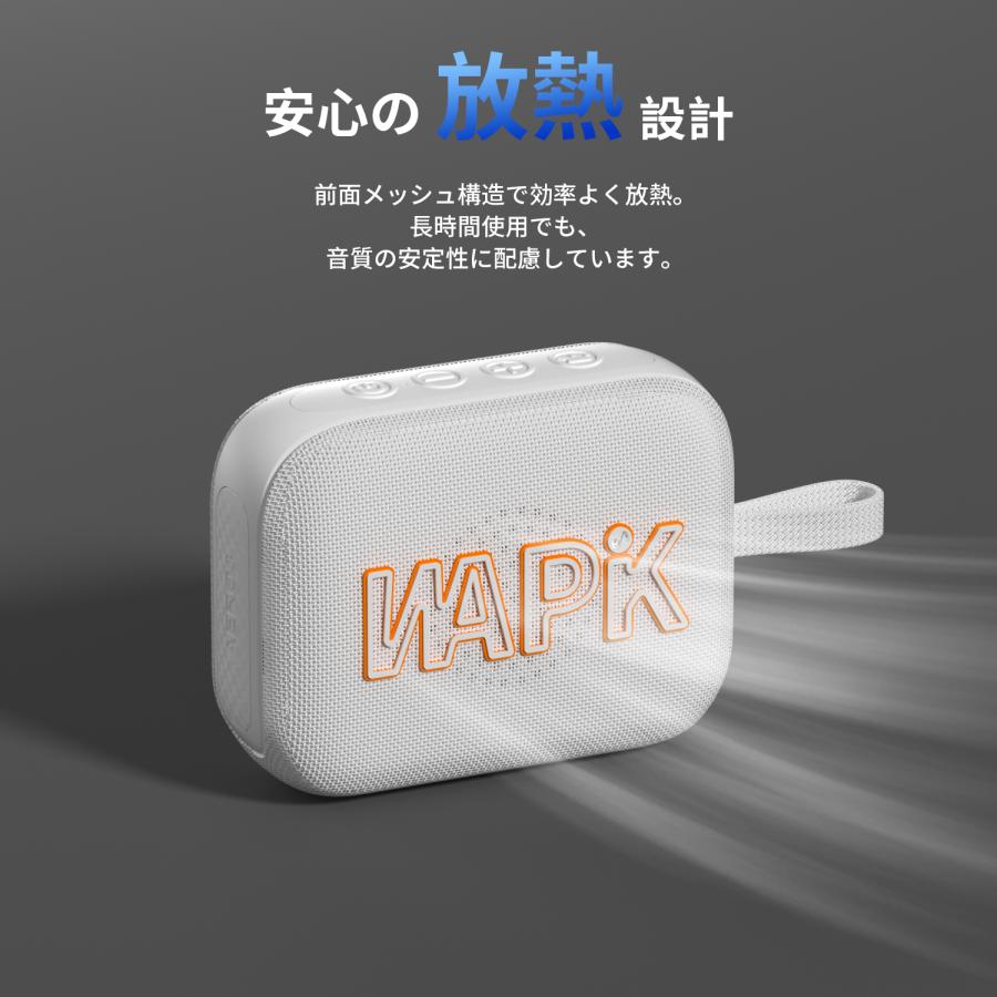 スピーカー Bluetooth5.4 ポータブルスピーカー ブルートゥース 防塵防水 高音質 オーラキャスト技術 アウトドア ビーチ おしゃれ お風呂 | WAPIK | 08