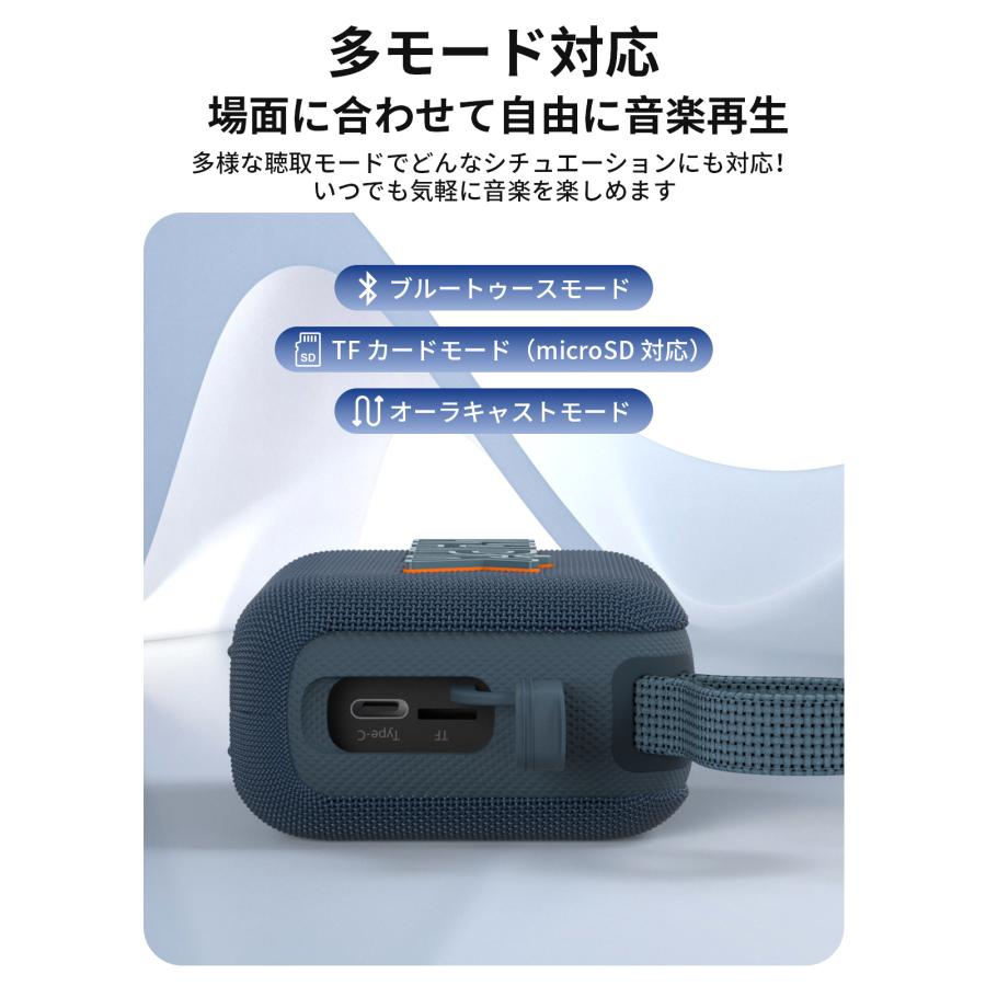 スピーカー Bluetooth5.4 ポータブルスピーカー ブルートゥース IP67防塵防水 高音質 10時間連続再生 オーラキャスト技術 アウトドア ビーチ おしゃれ お風呂 | WAPIK | 11