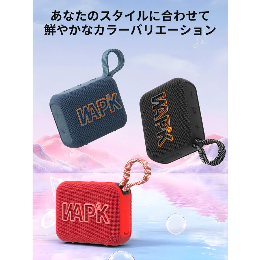 スピーカー Bluetooth5.4 ポータブルスピーカー ブルートゥース IP67防塵防水 高音質 10時間連続再生 オーラキャスト技術 アウトドア ビーチ おしゃれ お風呂 | WAPIK | 12