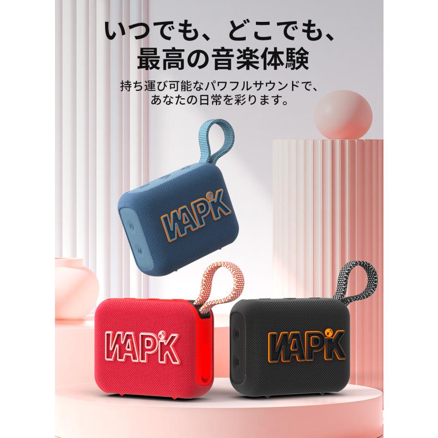 スピーカー Bluetooth5.4 ポータブルスピーカー ブルートゥース IP67防塵防水 高音質 10時間連続再生 オーラキャスト技術 アウトドア ビーチ おしゃれ お風呂 | WAPIK | 01