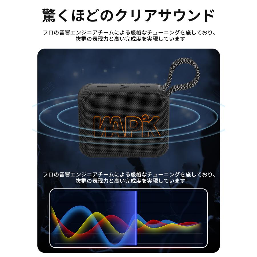 スピーカー Bluetooth5.4 ポータブルスピーカー ブルートゥース IP67防塵防水 高音質 10時間連続再生 オーラキャスト技術 アウトドア ビーチ おしゃれ お風呂 | WAPIK | 05