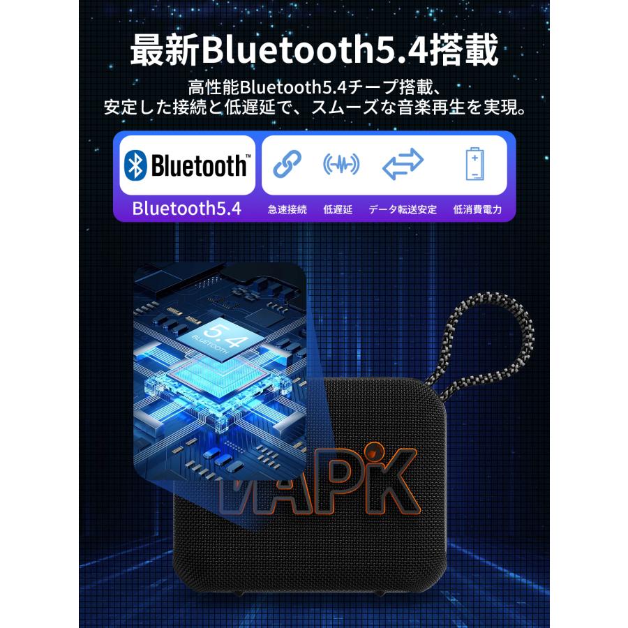 スピーカー Bluetooth5.4 ポータブルスピーカー ブルートゥース IP67防塵防水 高音質 10時間連続再生 オーラキャスト技術 アウトドア ビーチ おしゃれ お風呂 | WAPIK | 07