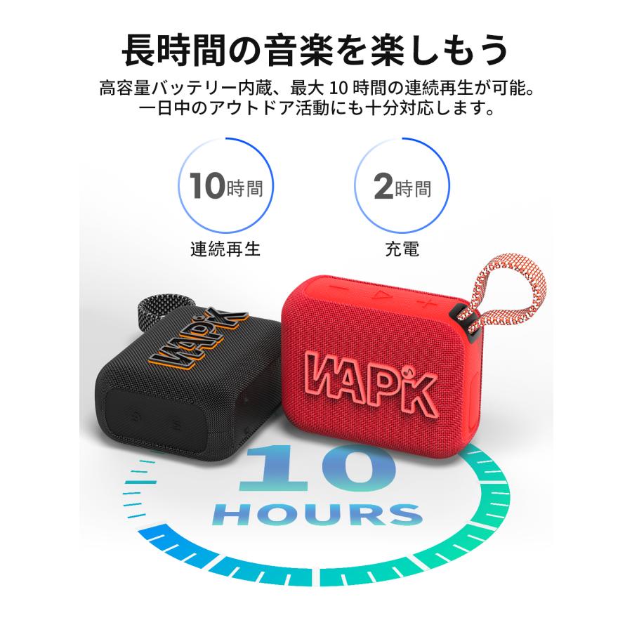 スピーカー Bluetooth5.4 ポータブルスピーカー ブルートゥース IP67防塵防水 高音質 10時間連続再生 オーラキャスト技術 アウトドア ビーチ おしゃれ お風呂 | WAPIK | 08