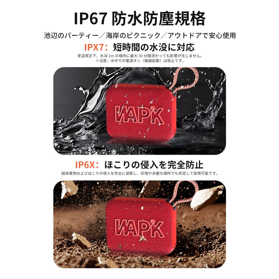 スピーカー Bluetooth5.4 ポータブルスピーカー ブルートゥース IP67防塵防水 高音質 10時間連続再生 オーラキャスト技術 アウトドア ビーチ おしゃれ お風呂 | WAPIK | 09