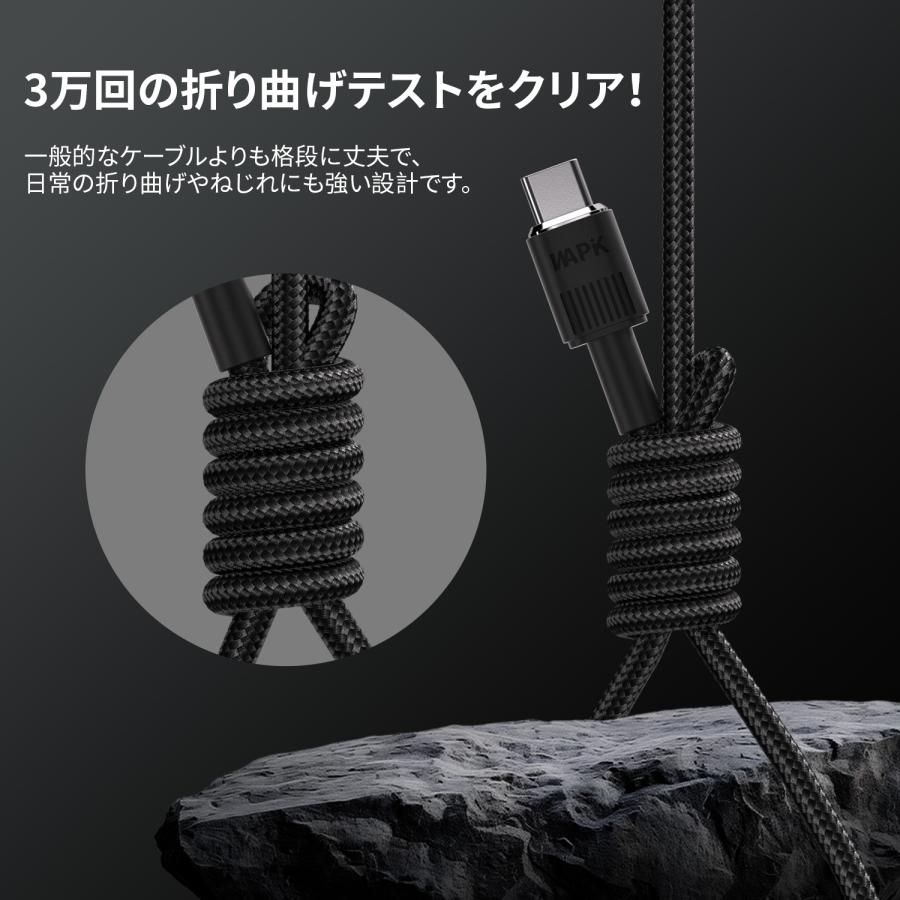 WAPIK USB Type-C iphone 充電ケーブル iphone充電コード アイホン充電