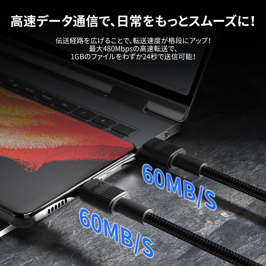 WAPIK USB Type-C iphone 充電ケーブル iphone充電コード アイホン充電