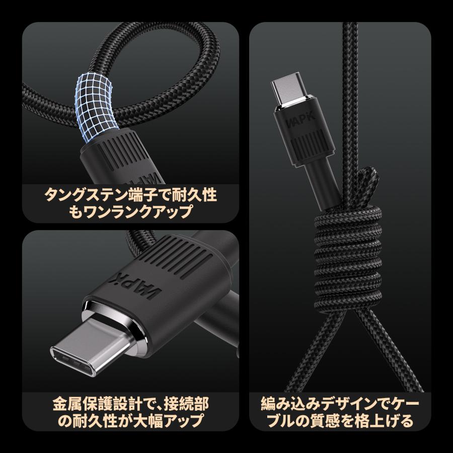 WAPIK USB Type-C iphone 充電ケーブル iphone充電コード アイホン充電