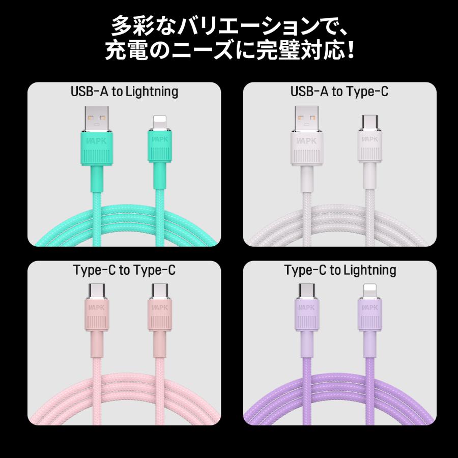 WAPIK USB Type-C iphone 充電ケーブル iphone充電コード アイホン充電