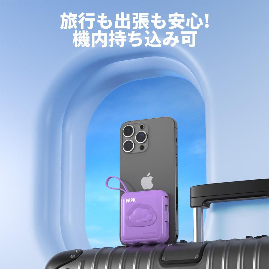 モバイルバッテリー スマホ充電器 大容量 防災電源 10000mAh 小型 急速充電器 PSE認証済 残量表示 携帯充電器 iPhone/iPad/Android対応 | WAPIK | 14