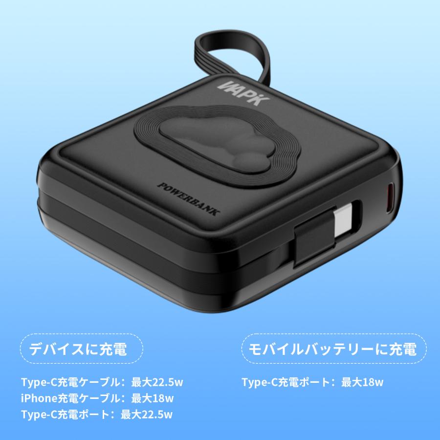 モバイルバッテリー スマホ充電器 大容量 防災電源 10000mAh 小型 急速充電器 PSE認証済 残量表示 携帯充電器 iPhone/iPad/Android対応 | WAPIK | 16