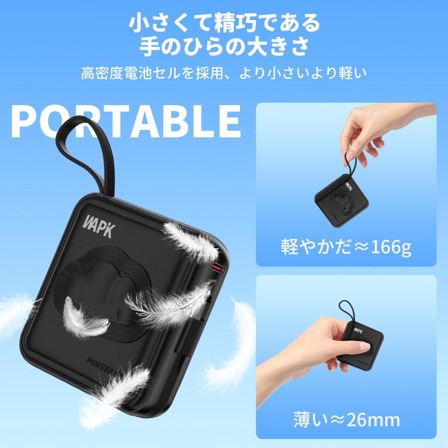 モバイルバッテリー スマホ充電器 大容量 防災電源 10000mAh 小型 急速充電器 PSE認証済 残量表示 携帯充電器 iPhone/iPad/Android対応 | WAPIK | 04