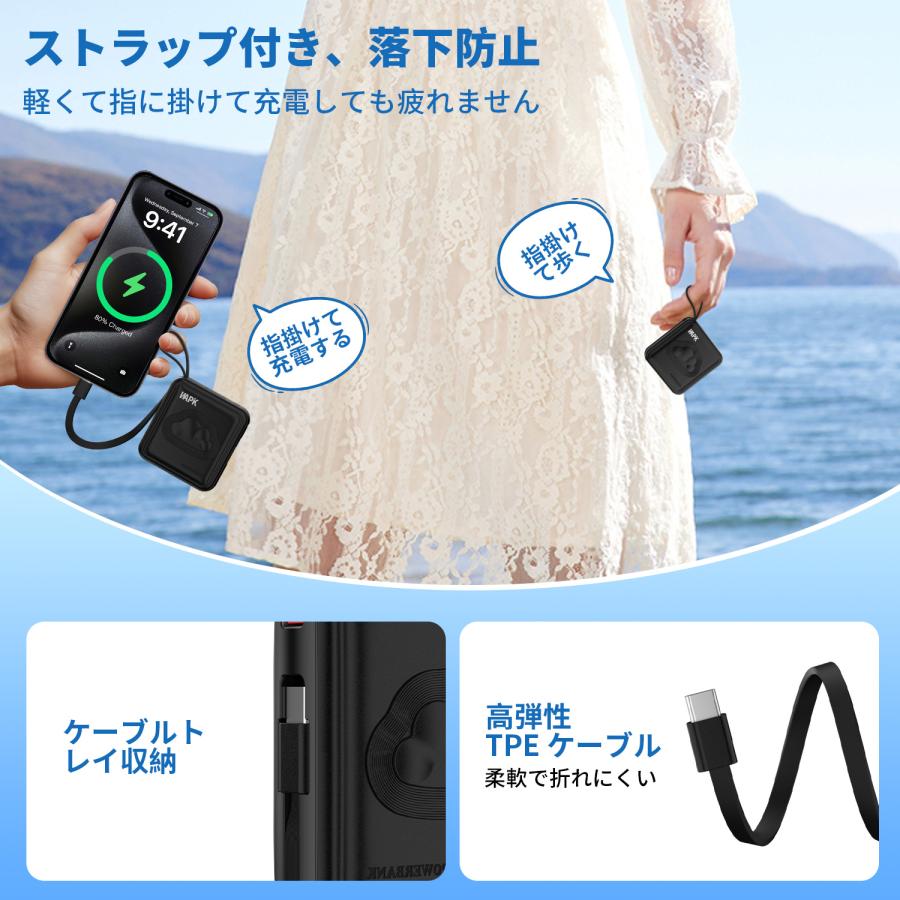 モバイルバッテリー スマホ充電器 大容量 防災電源 10000mAh 小型 急速充電器 PSE認証済 残量表示 携帯充電器 iPhone/iPad/Android対応 | WAPIK | 05