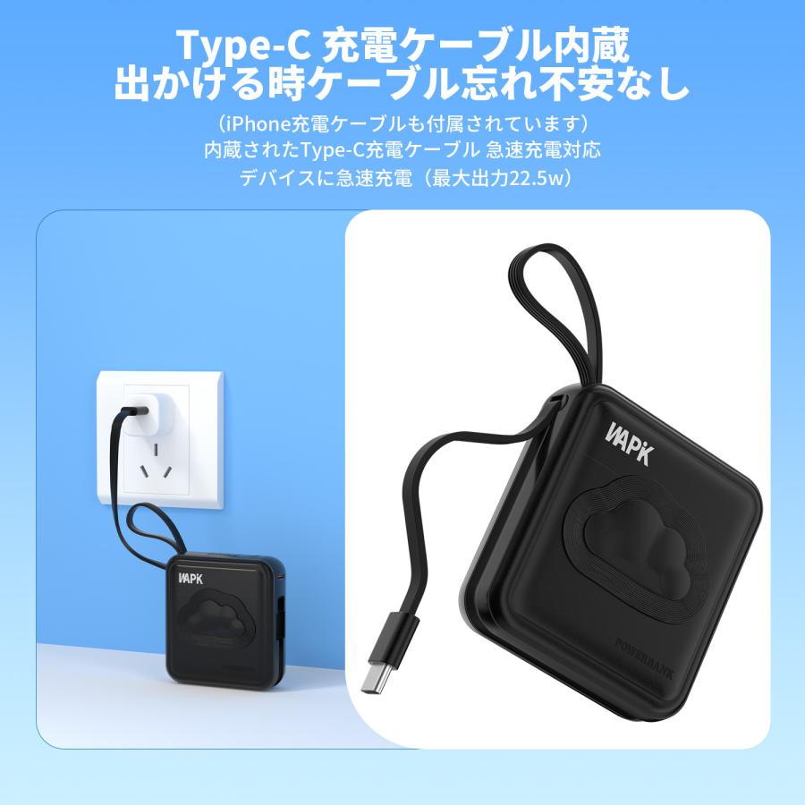 モバイルバッテリー スマホ充電器 大容量 防災電源 10000mAh 小型 急速充電器 PSE認証済 残量表示 携帯充電器 iPhone/iPad/Android対応 | WAPIK | 07