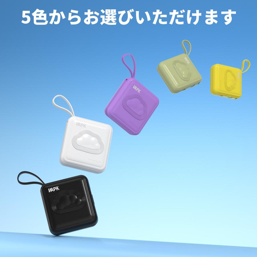 モバイルバッテリー スマホ充電器 大容量 防災電源 10000mAh 小型 急速充電器 PSE認証済 残量表示 携帯充電器 iPhone/iPad/Android対応 | WAPIK | 09