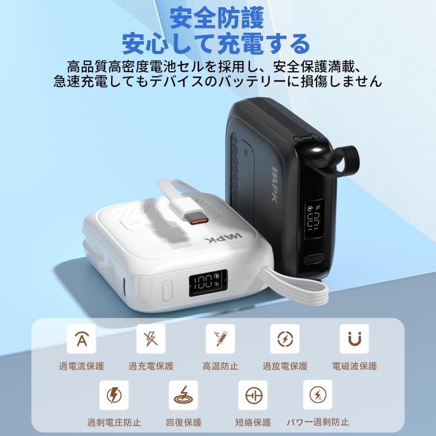 モバイルバッテリー スマホ充電器 大容量 防災電源 10000mAh 小型 急速充電器 PSE認証済 残量表示 携帯充電器 iPhone/iPad/Android対応 送料無料 | WAPIK | 11