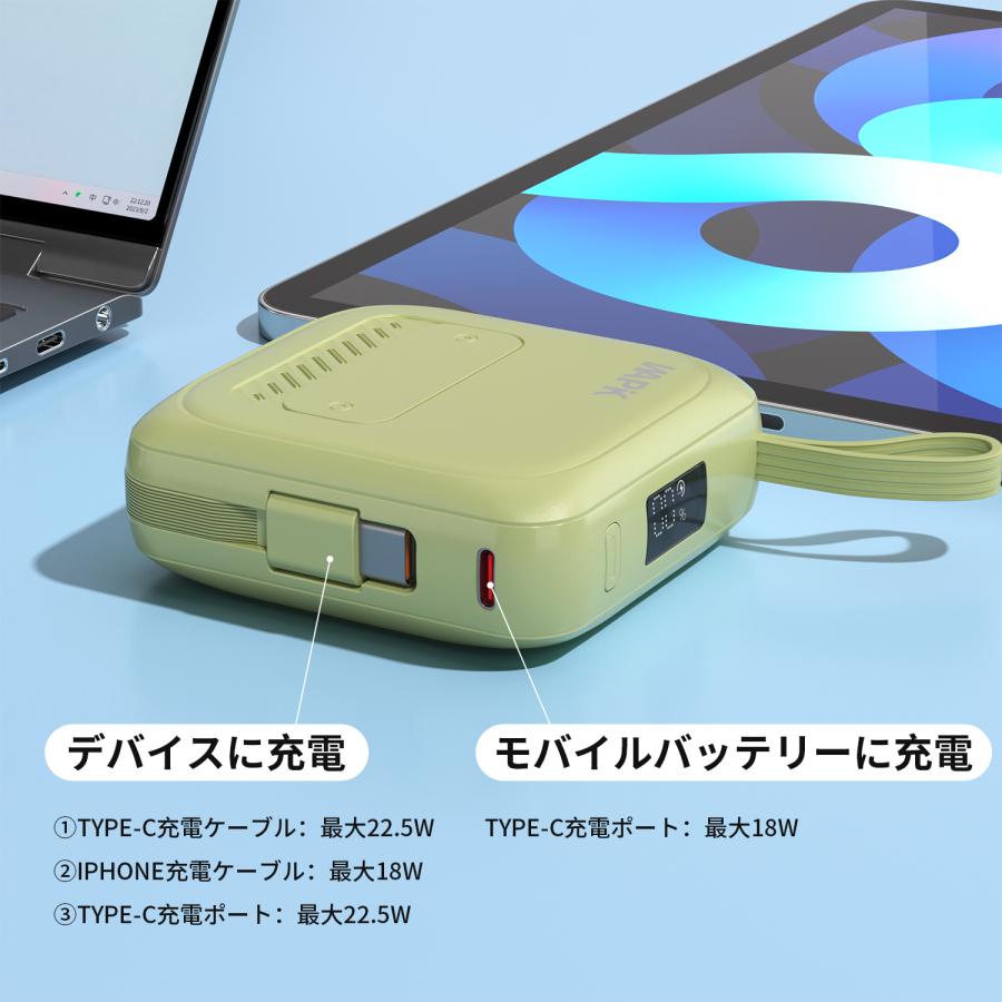 モバイルバッテリー スマホ充電器 大容量 防災電源 10000mAh 小型 急速充電器 PSE認証済 残量表示 携帯充電器 iPhone/iPad/Android対応 送料無料 | WAPIK | 14