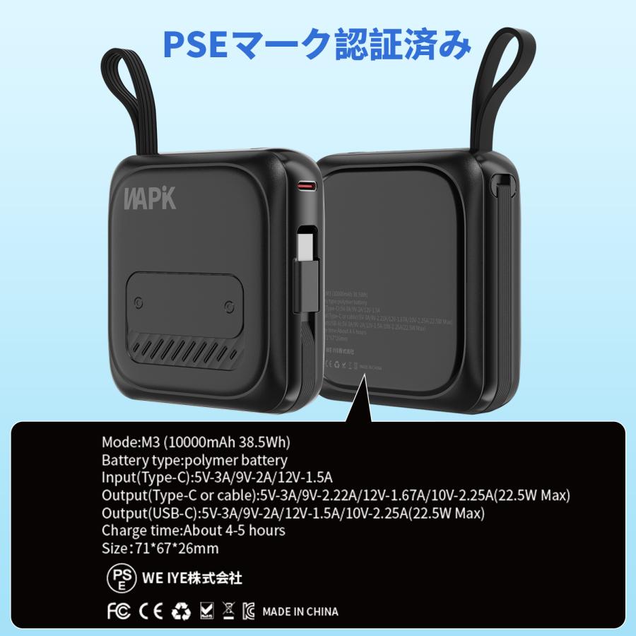 モバイルバッテリー スマホ充電器 大容量 防災電源 10000mAh 小型 急速充電器 PSE認証済 残量表示 携帯充電器 iPhone/iPad/Android対応 送料無料 | WAPIK | 15