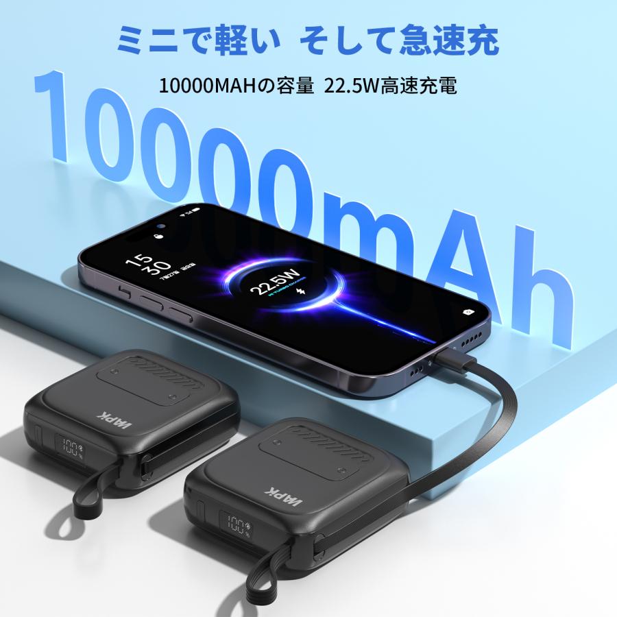 モバイルバッテリー スマホ充電器 大容量 防災電源 10000mAh 小型 急速充電器 PSE認証済 残量表示 携帯充電器 iPhone/iPad/Android対応 送料無料 | WAPIK | 01