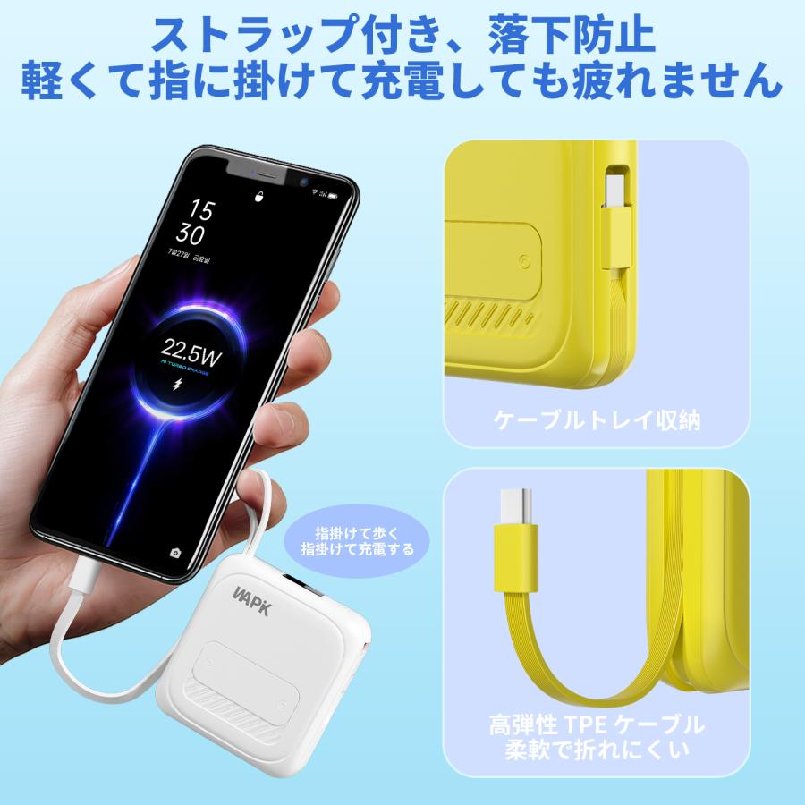 モバイルバッテリー スマホ充電器 大容量 防災電源 10000mAh 小型 急速充電器 PSE認証済 残量表示 携帯充電器 iPhone/iPad/Android対応 送料無料 | WAPIK | 05