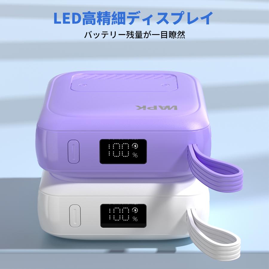 モバイルバッテリー スマホ充電器 大容量 防災電源 10000mAh 小型 急速充電器 PSE認証済 残量表示 携帯充電器 iPhone/iPad/Android対応 送料無料 | WAPIK | 07