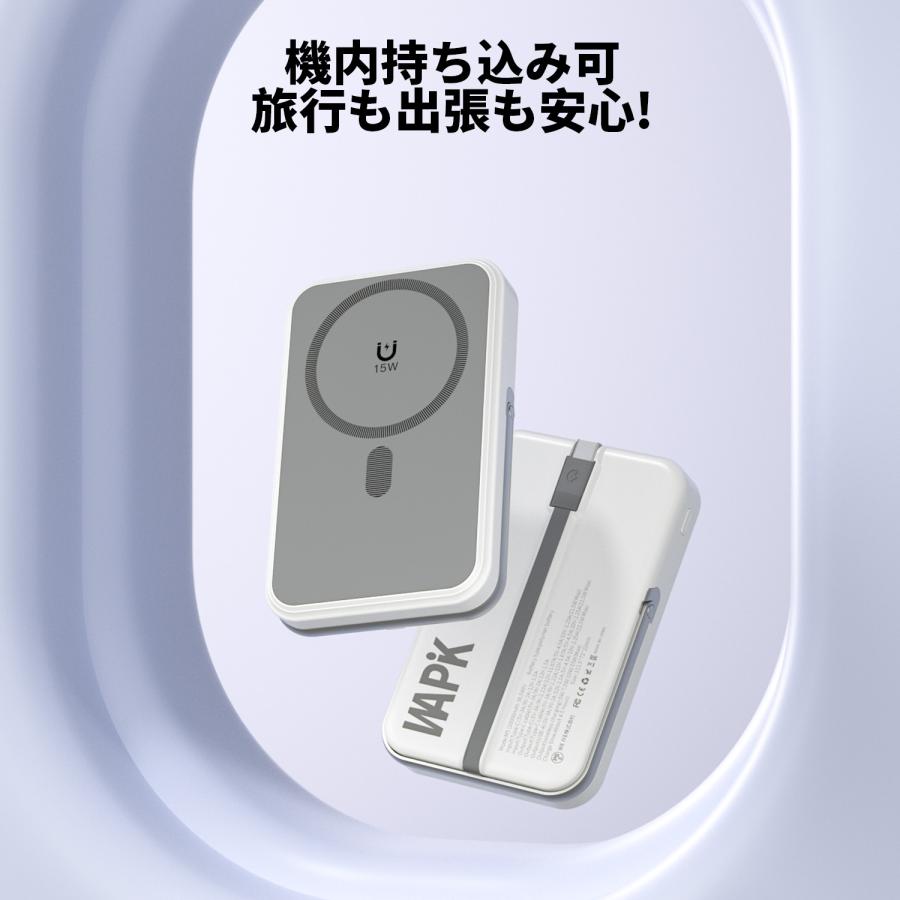 モバイルバッテリー スマホ充電器 大容量 防災電源 10000mAh 小型 急速充電器 PSE認証済 残量表示 携帯充電器 iPhone/iPad/Android対応 送料無料 | WAPIK | 12