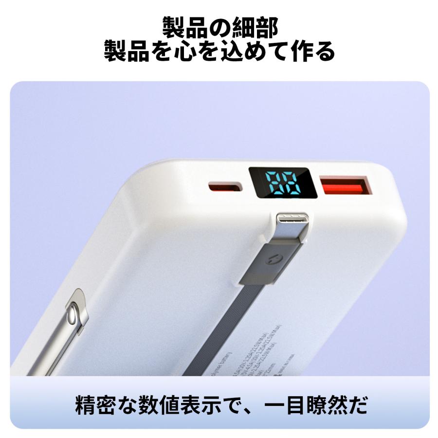 モバイルバッテリー スマホ充電器 大容量 防災電源 10000mAh 小型 急速充電器 PSE認証済 残量表示 携帯充電器 iPhone/iPad/Android対応 送料無料 | WAPIK | 13