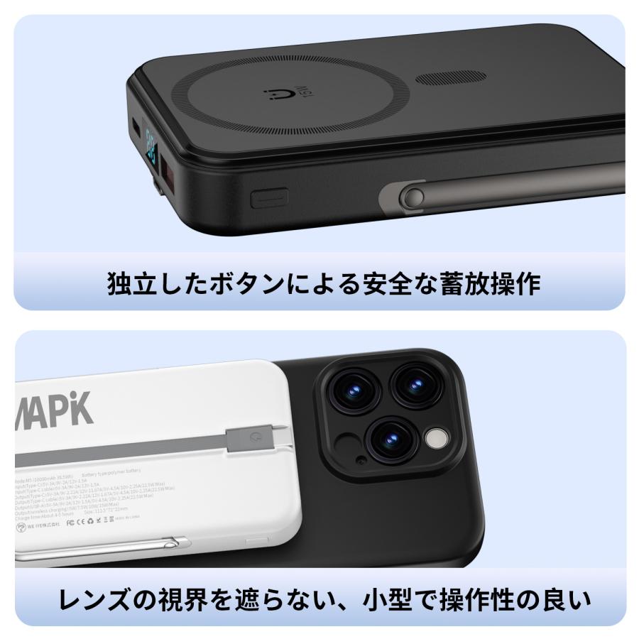 モバイルバッテリー スマホ充電器 大容量 防災電源 10000mAh 小型 急速充電器 PSE認証済 残量表示 携帯充電器 iPhone/iPad/Android対応 送料無料 | WAPIK | 14
