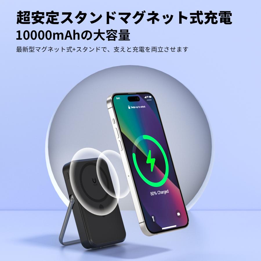 モバイルバッテリー スマホ充電器 大容量 防災電源 10000mAh 小型 急速充電器 PSE認証済 残量表示 携帯充電器 iPhone/iPad/Android対応 送料無料 | WAPIK | 01