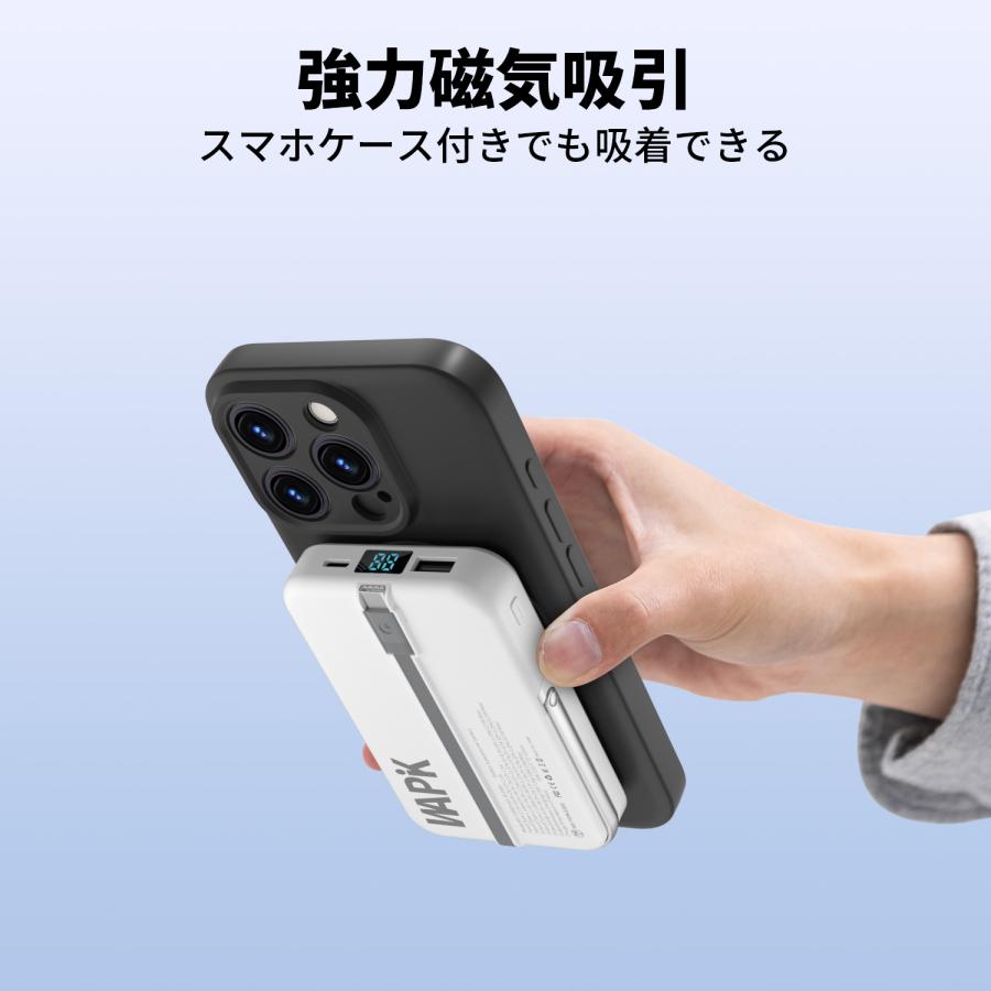 モバイルバッテリー スマホ充電器 大容量 防災電源 10000mAh 小型 急速充電器 PSE認証済 残量表示 携帯充電器 iPhone/iPad/Android対応 送料無料 | WAPIK | 08