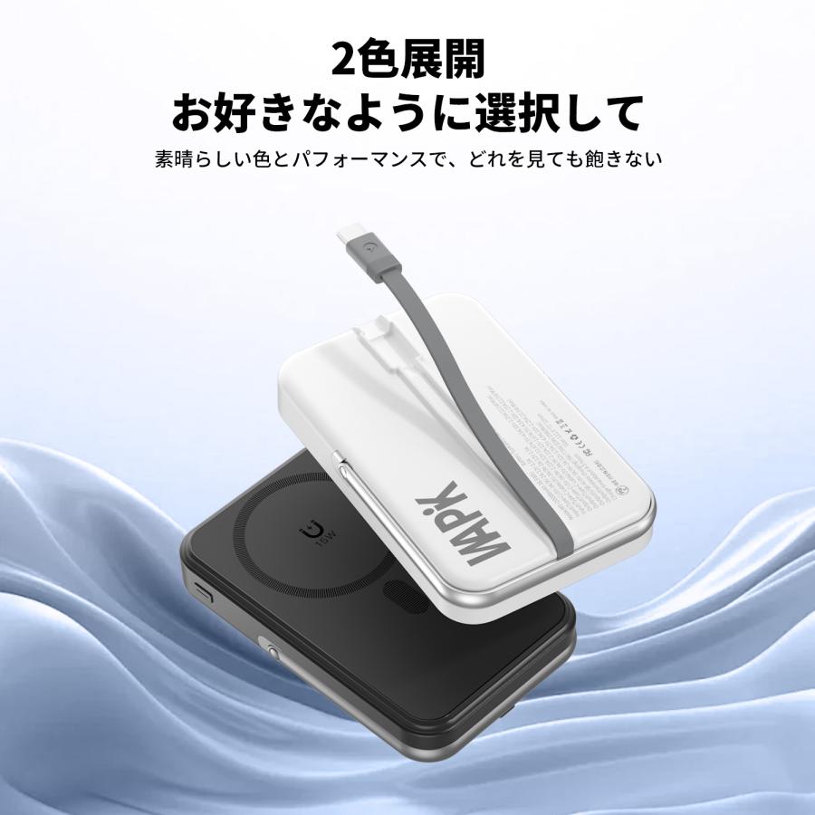 モバイルバッテリー スマホ充電器 大容量 防災電源 10000mAh 小型 急速充電器 PSE認証済 残量表示 携帯充電器 iPhone/iPad/Android対応 送料無料 | WAPIK | 09