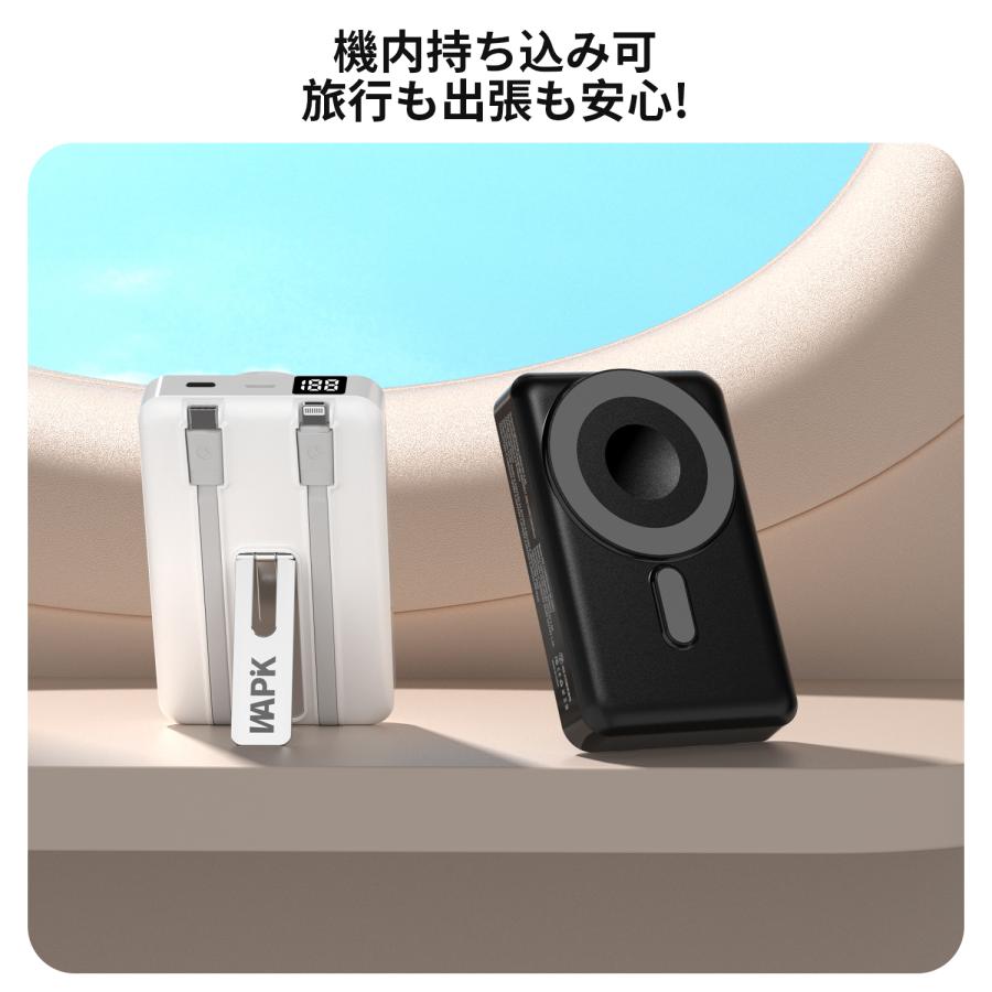 モバイルバッテリー スマホ充電器 大容量 防災電源 10000mAh 小型 急速充電器 PSE認証済 残量表示 携帯充電器 iPhone/iPad/Android対応 送料無料 | WAPIK | 13