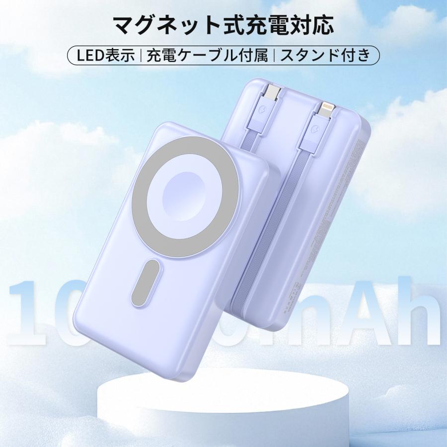 モバイルバッテリー スマホ充電器 大容量 防災電源 10000mAh 小型 急速充電器 PSE認証済 残量表示 携帯充電器 iPhone/iPad/Android対応 送料無料 | WAPIK | 01