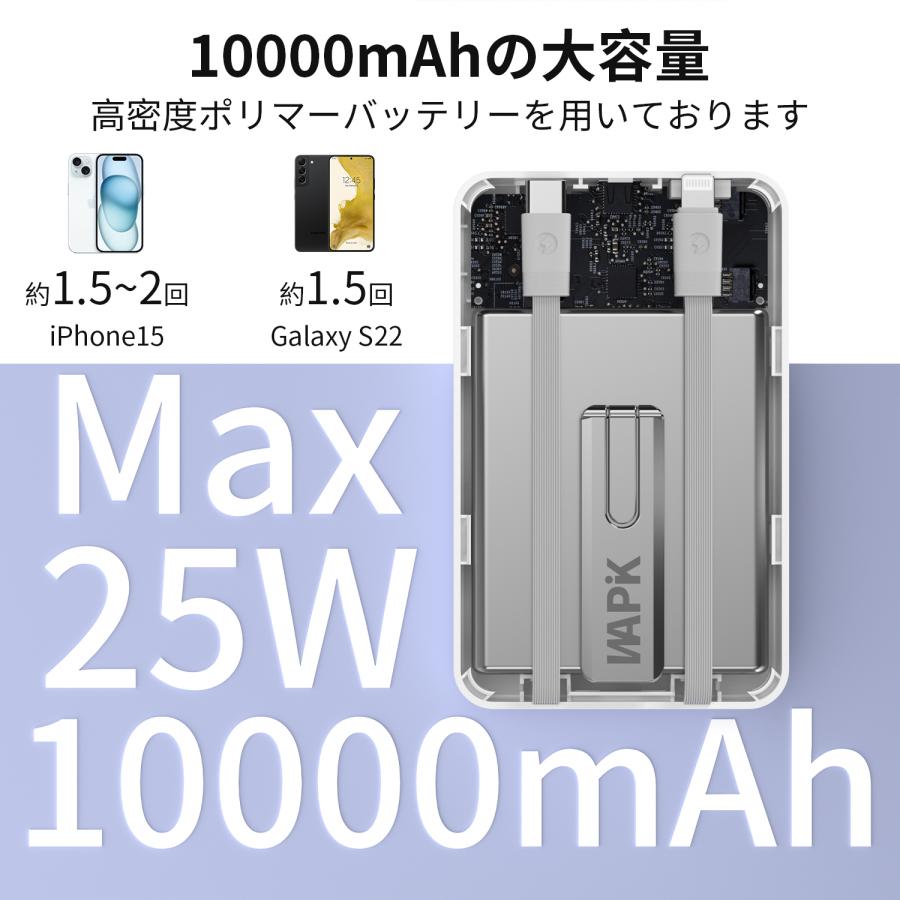 モバイルバッテリー スマホ充電器 大容量 防災電源 10000mAh 小型 急速充電器 PSE認証済 残量表示 携帯充電器 iPhone/iPad/Android対応 送料無料 | WAPIK | 03