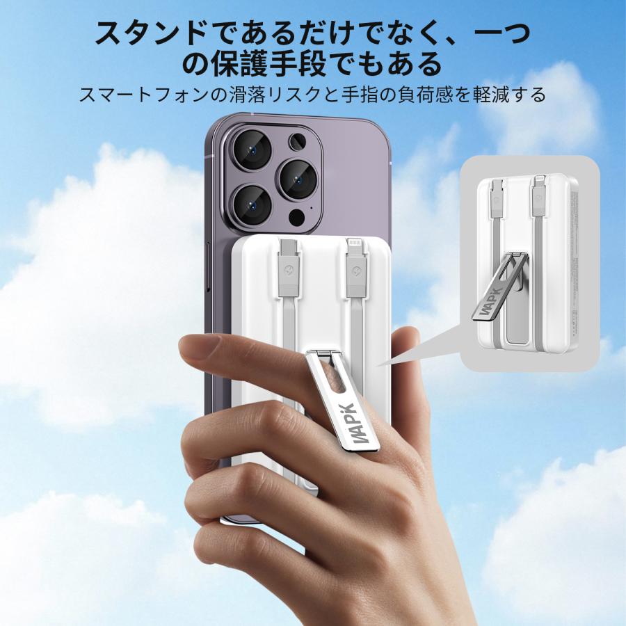 モバイルバッテリー スマホ充電器 大容量 防災電源 10000mAh 小型 急速充電器 PSE認証済 残量表示 携帯充電器 iPhone/iPad/Android対応 送料無料 | WAPIK | 07