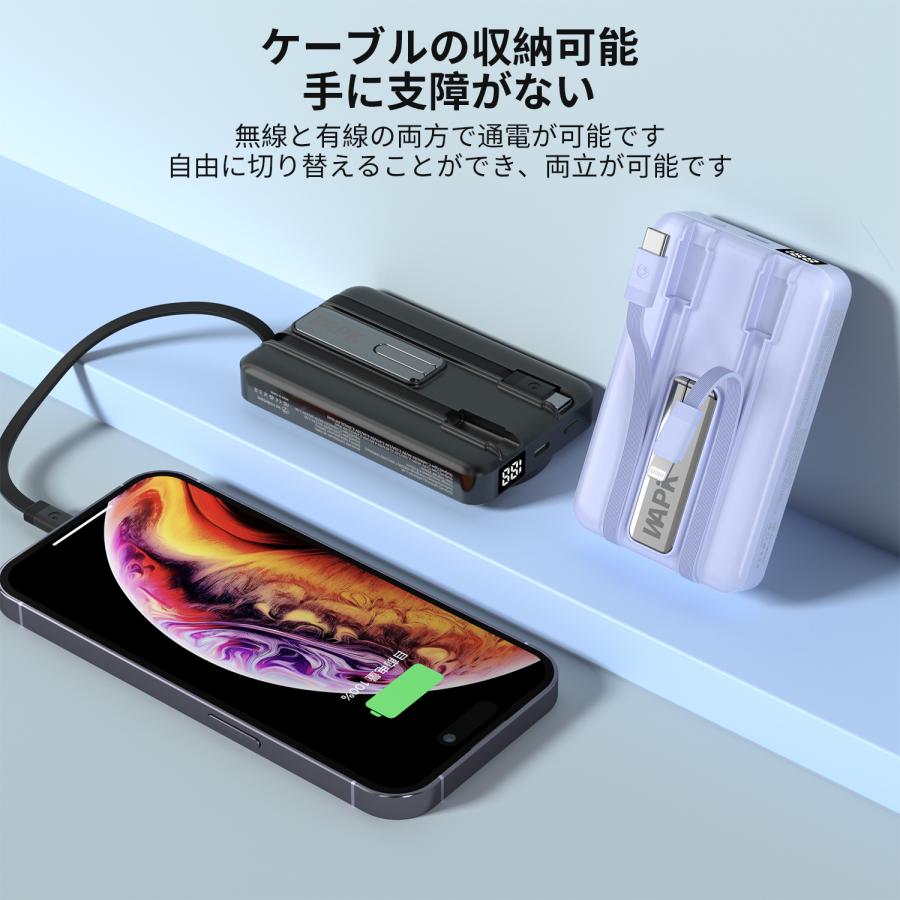 モバイルバッテリー スマホ充電器 大容量 防災電源 10000mAh 小型 急速充電器 PSE認証済 残量表示 携帯充電器 iPhone/iPad/Android対応 送料無料 | WAPIK | 08
