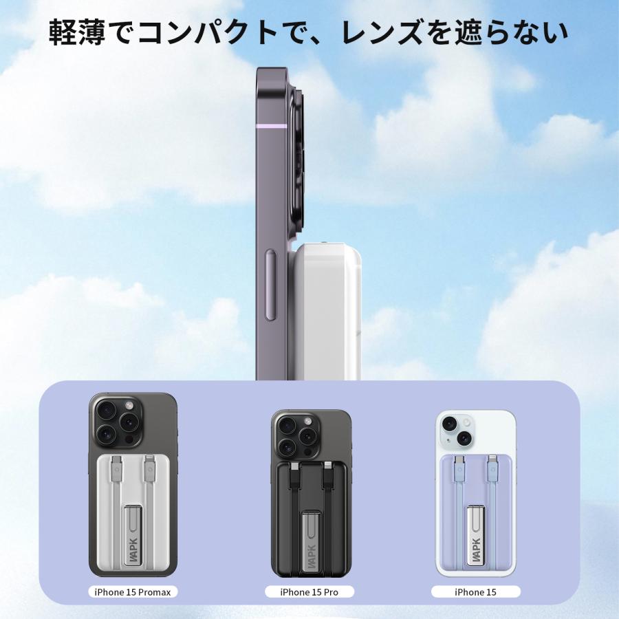 モバイルバッテリー スマホ充電器 大容量 防災電源 10000mAh 小型 急速充電器 PSE認証済 残量表示 携帯充電器 iPhone/iPad/Android対応 送料無料 | WAPIK | 09